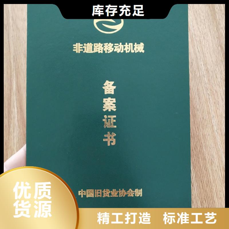 【防伪培训可放心采购】