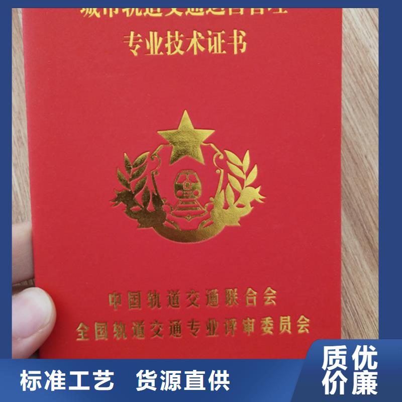 ,合格印刷质量可靠