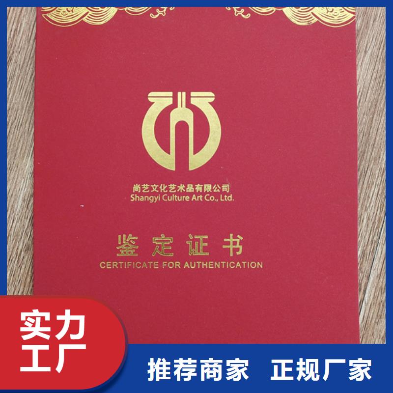 防伪培训专注细节专注品质