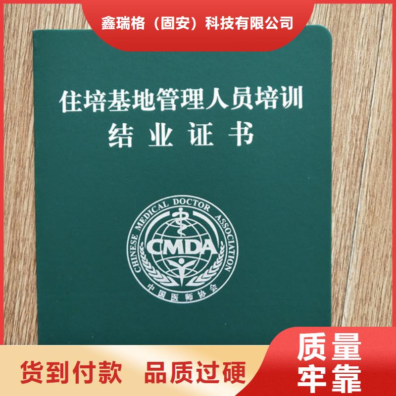 防伪水票印刷制做一对一为您服务