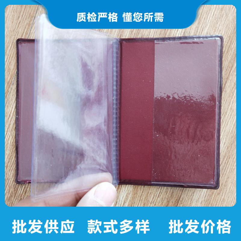 防伪代金券印刷厂全新升级品质保障