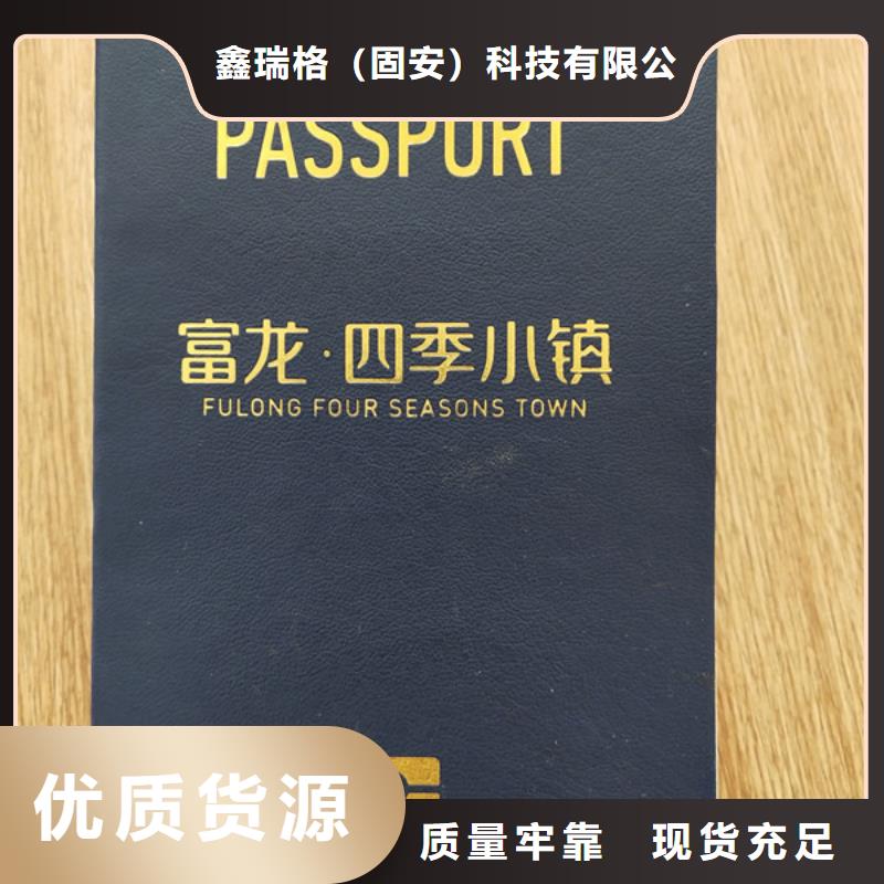 防伪印刷厂实力工厂
