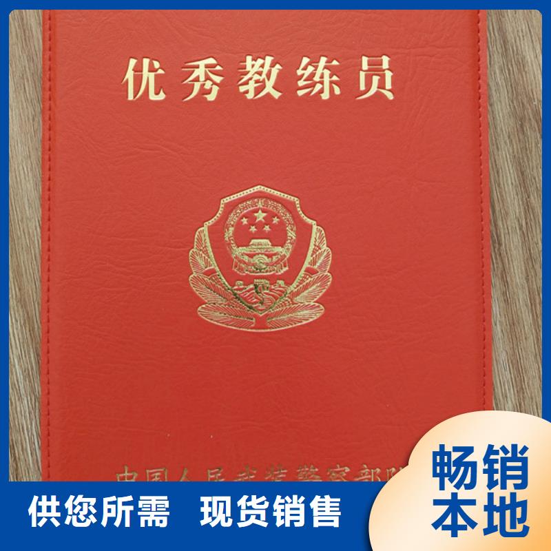 工作证制作工厂自营
