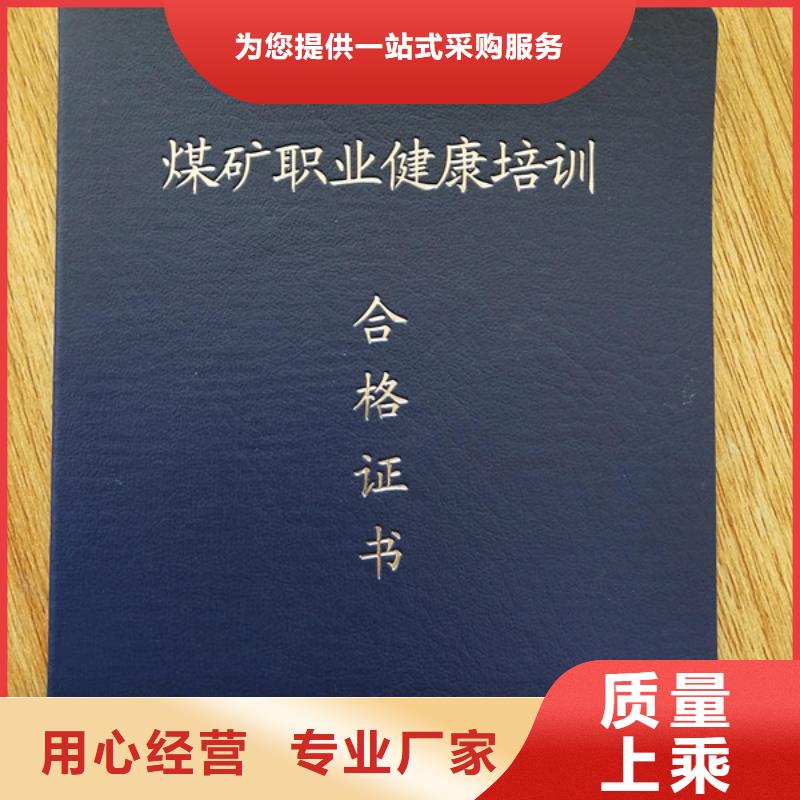 _【新版机动车合格证印刷厂】追求品质