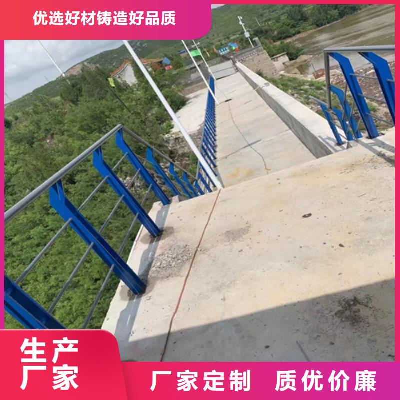 加工定制河道不锈钢护栏