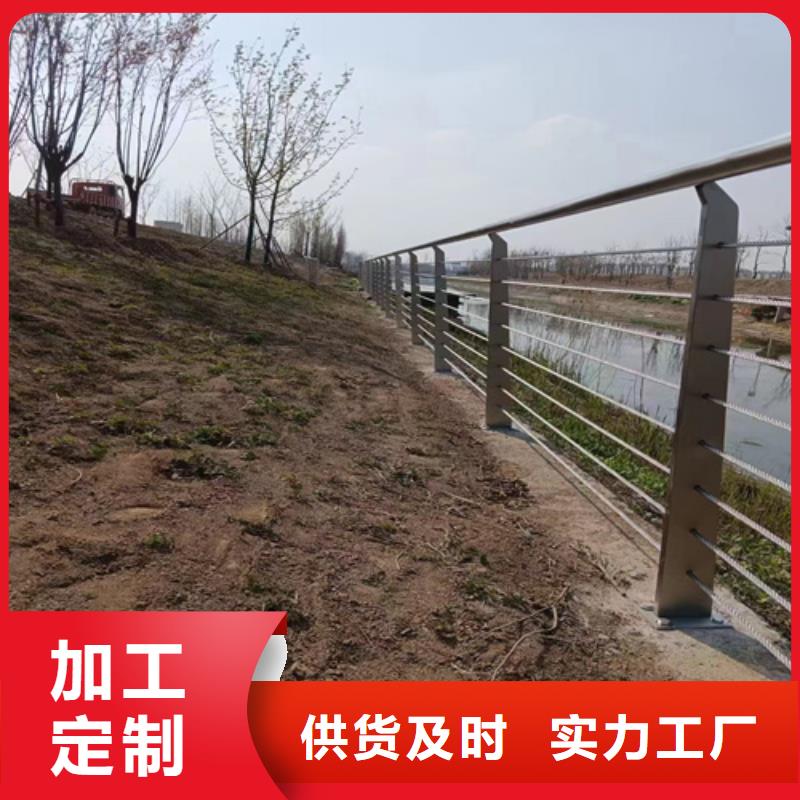 铝合金护栏买的放心