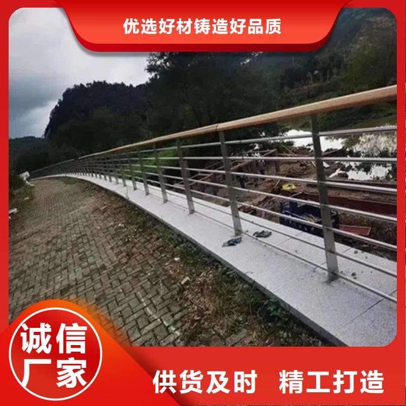 碳钢景观栏杆扶手货源充足