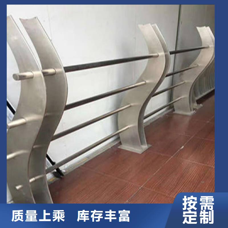 河道护栏铝合金
优选好货