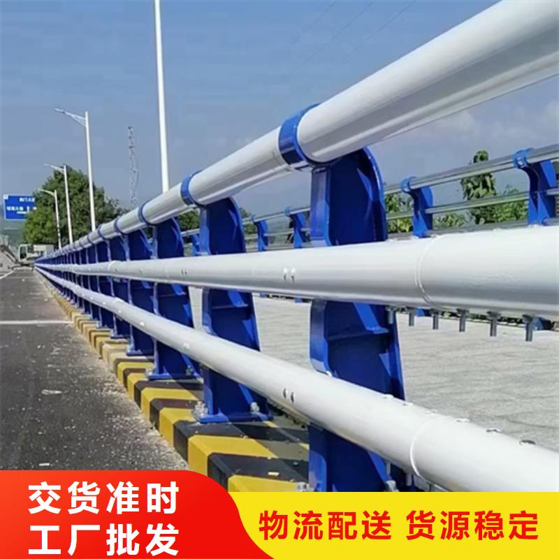 #不锈钢护栏#选择我们