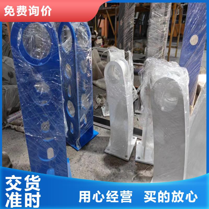 供应不锈钢复合管护栏厂家-实体厂家可定制