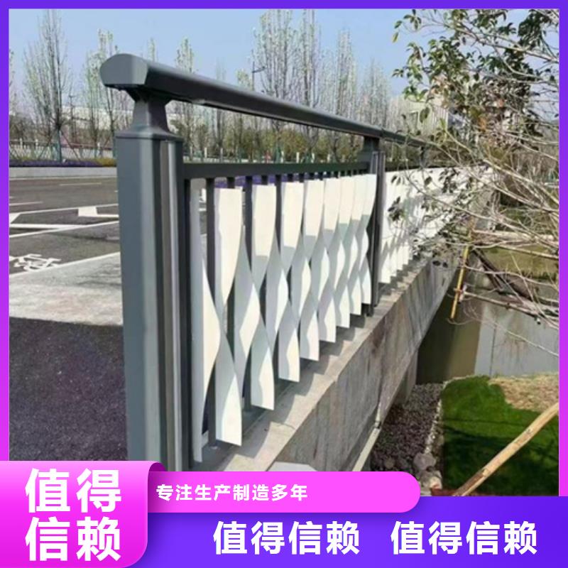 201不锈钢护栏厂家【201不锈钢护栏吧】
