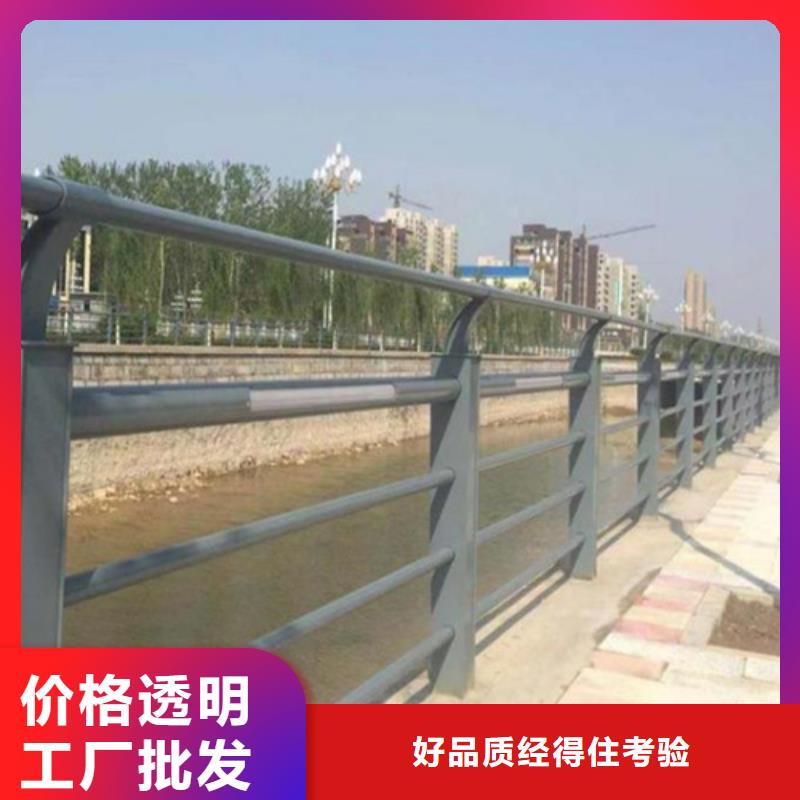 碳钢景观栏杆扶手货源充足