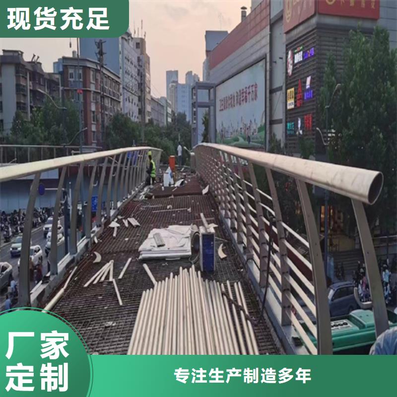桥梁不锈钢护栏用途