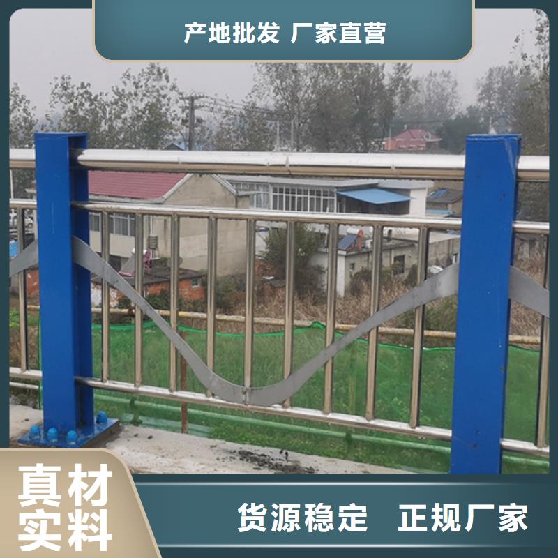 桥梁防撞栏杆厂家现货销售