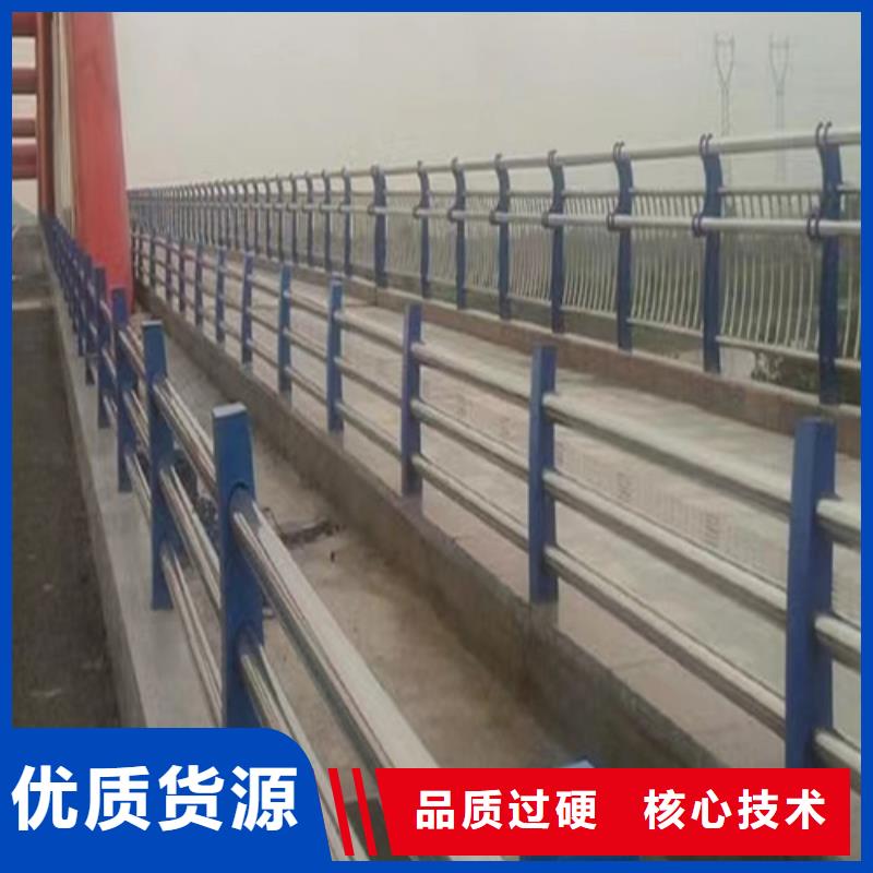 #景观灯光防撞栏杆#选择我们