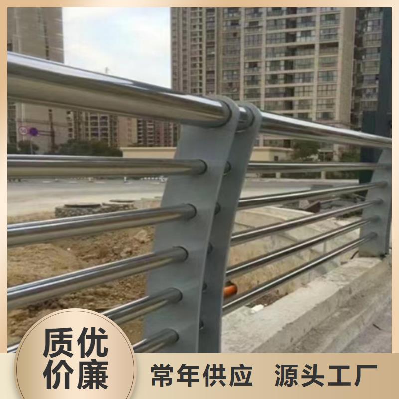 #不锈钢护栏#选择我们