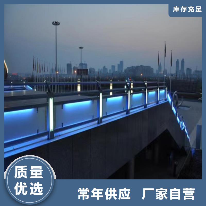 碳钢景观栏杆扶手货源充足