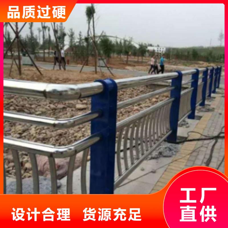 #不锈钢护栏#选择我们