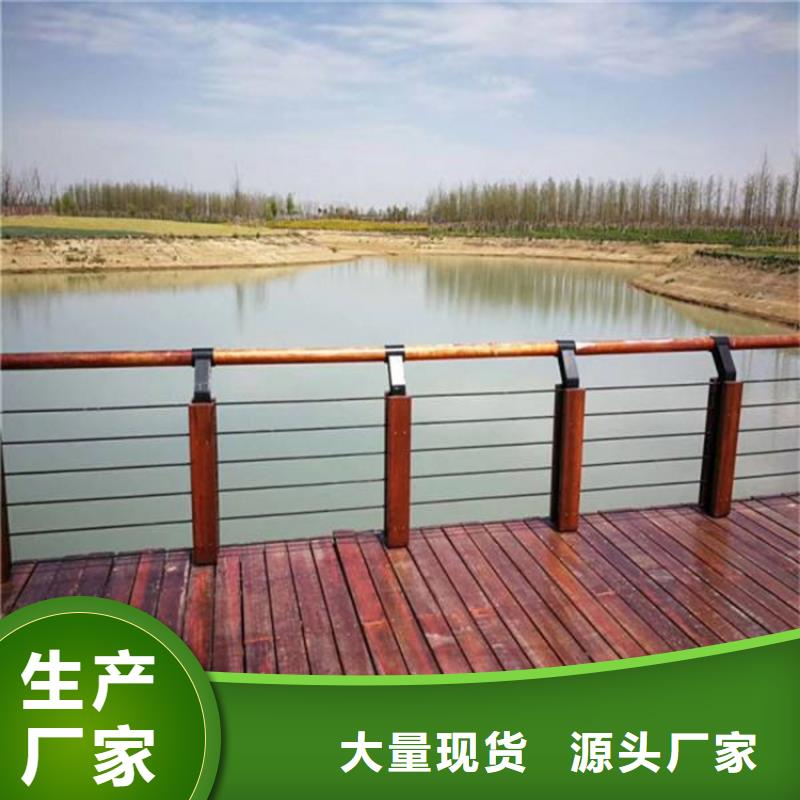 #不锈钢复合管护栏#-欢迎您