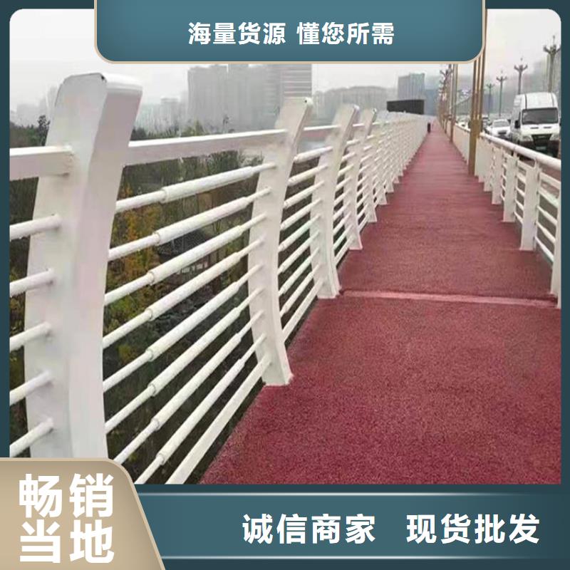 铝合金护栏买的放心