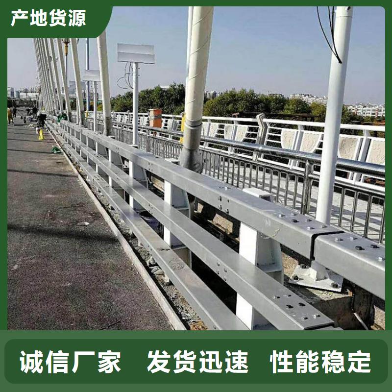 加工定制河道不锈钢护栏