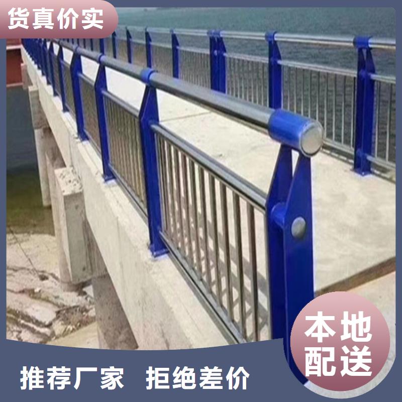 批发桥梁防撞护栏规范  护栏厂家生产厂家  城市桥梁绿色防撞钢护栏  护栏桥梁护栏防撞护栏 _诚信企业