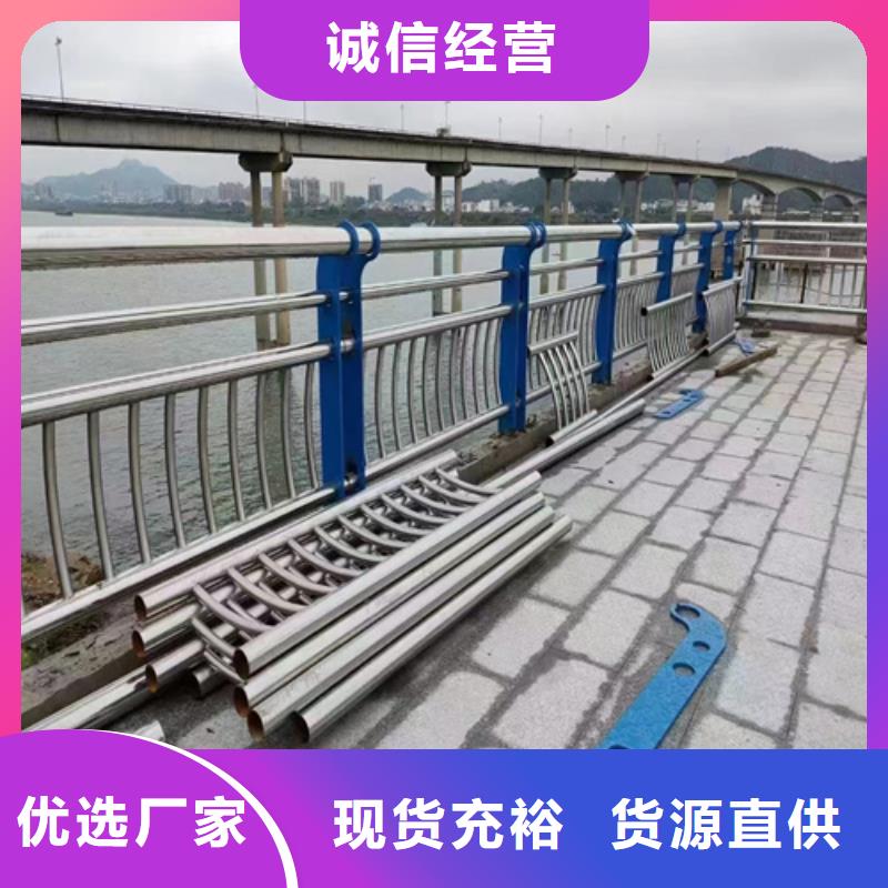 不锈钢栏杆-送货上门