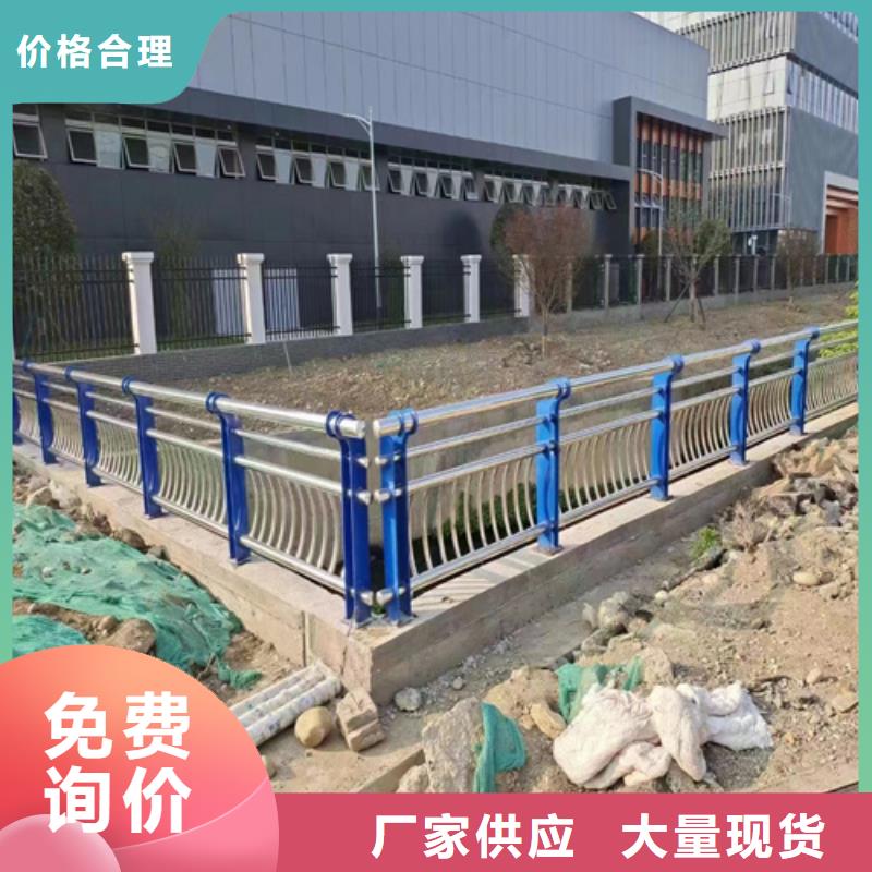 河道栏杆生产、运输、安装