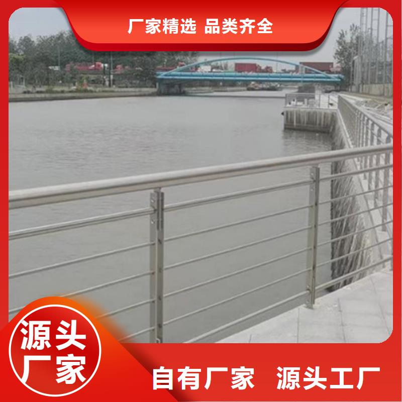 河道栏杆生产、运输、安装