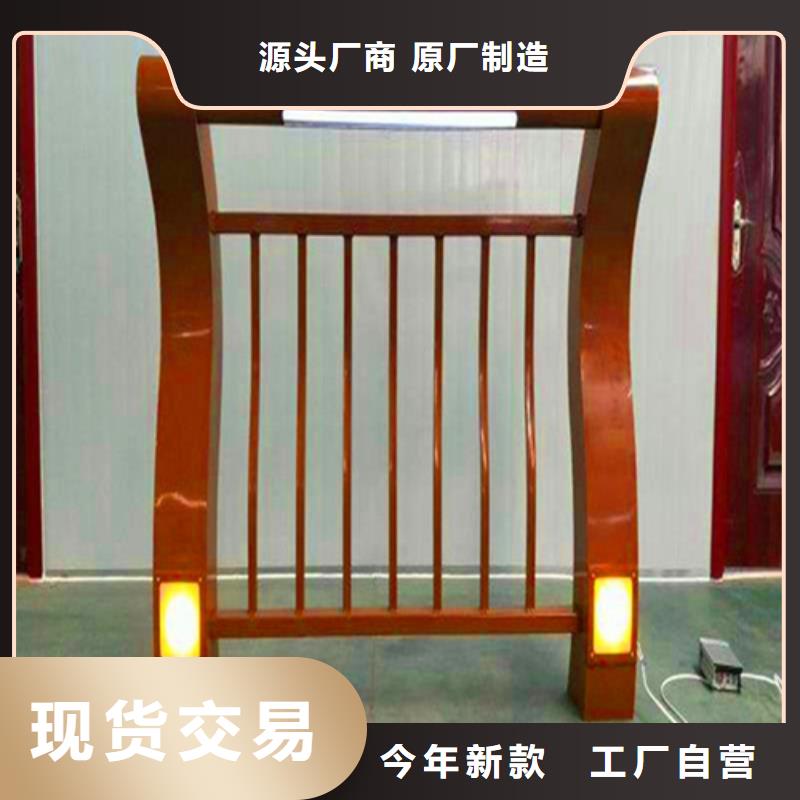 重信誉灯光铝合金景观河道防护栏供货商