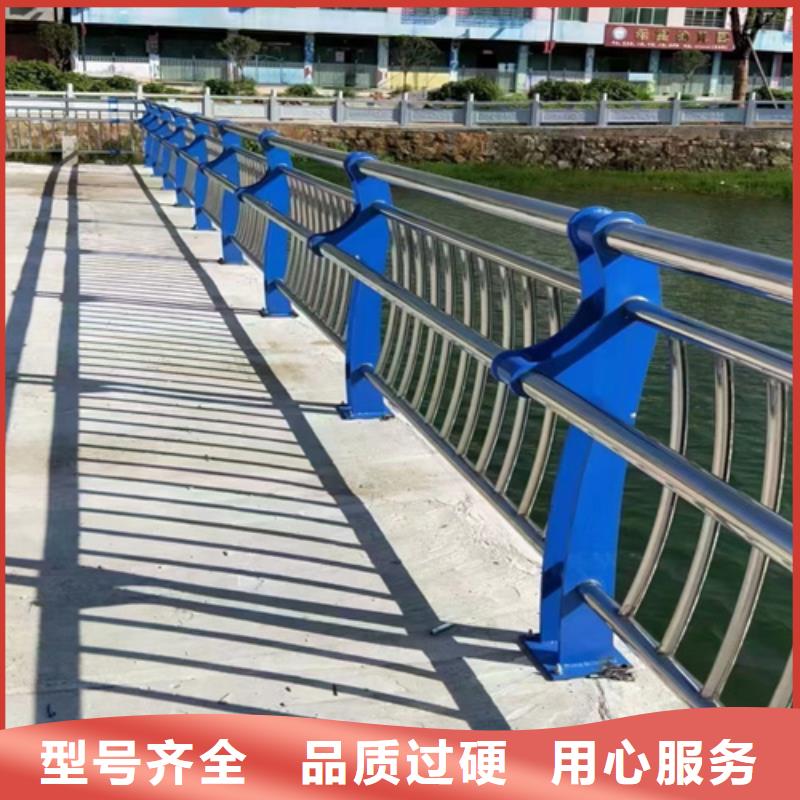 生产不锈钢护栏河道的厂家