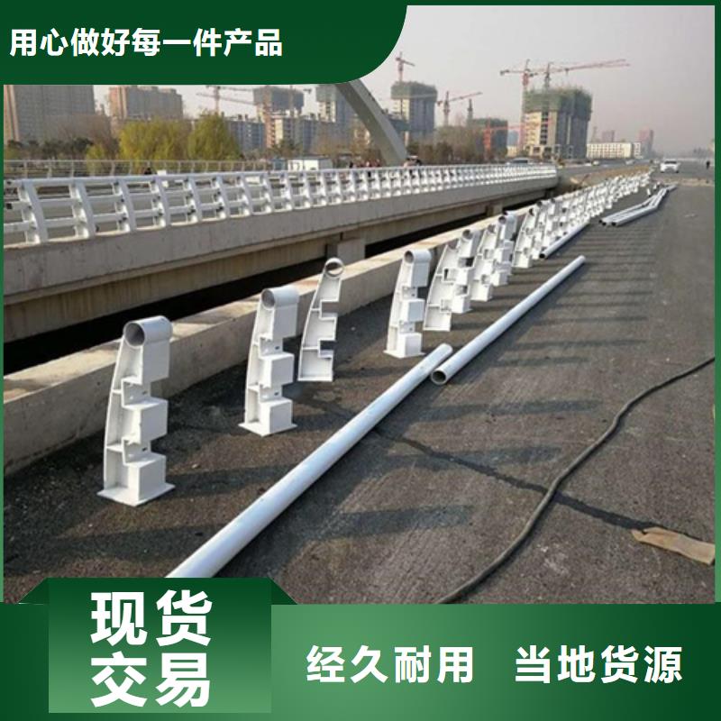 道路防撞护栏-只做精品