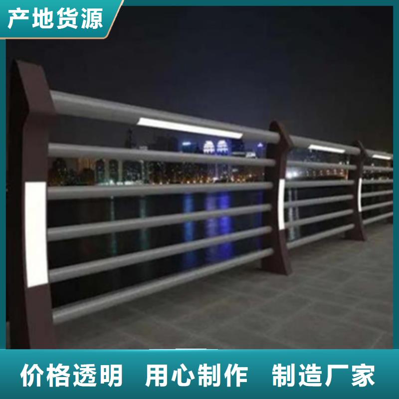 生产不锈钢护栏河道的厂家