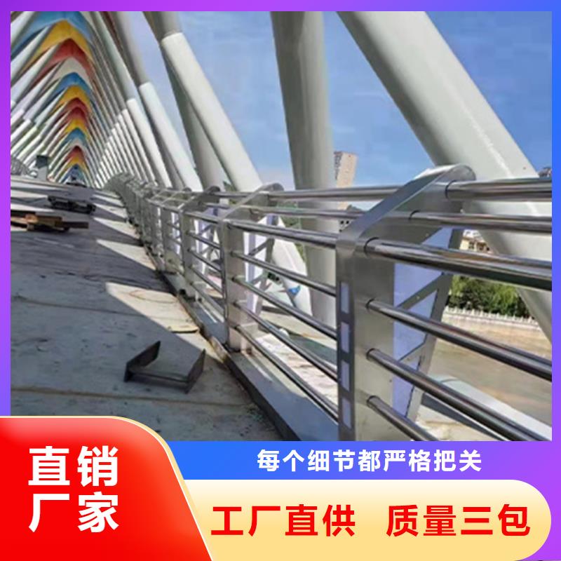 优质桥梁防撞护栏源头厂家