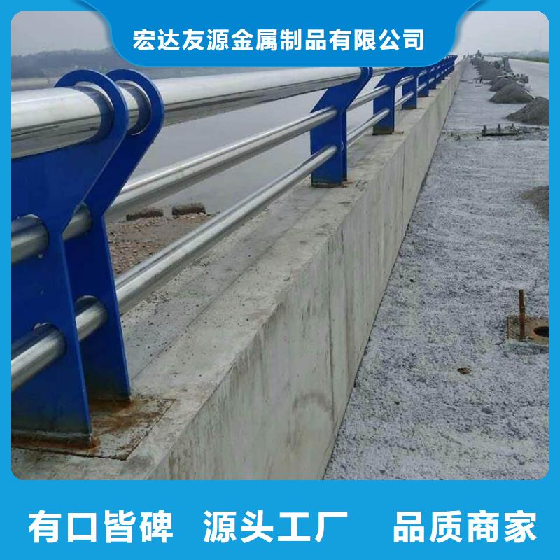 河道护栏厂家