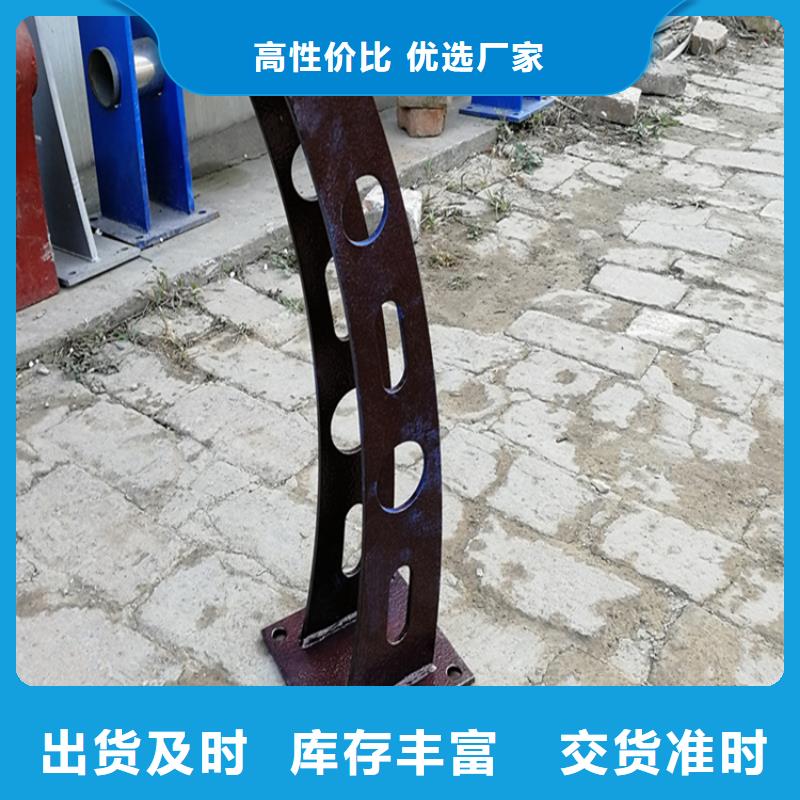 u型防撞栏查看详情