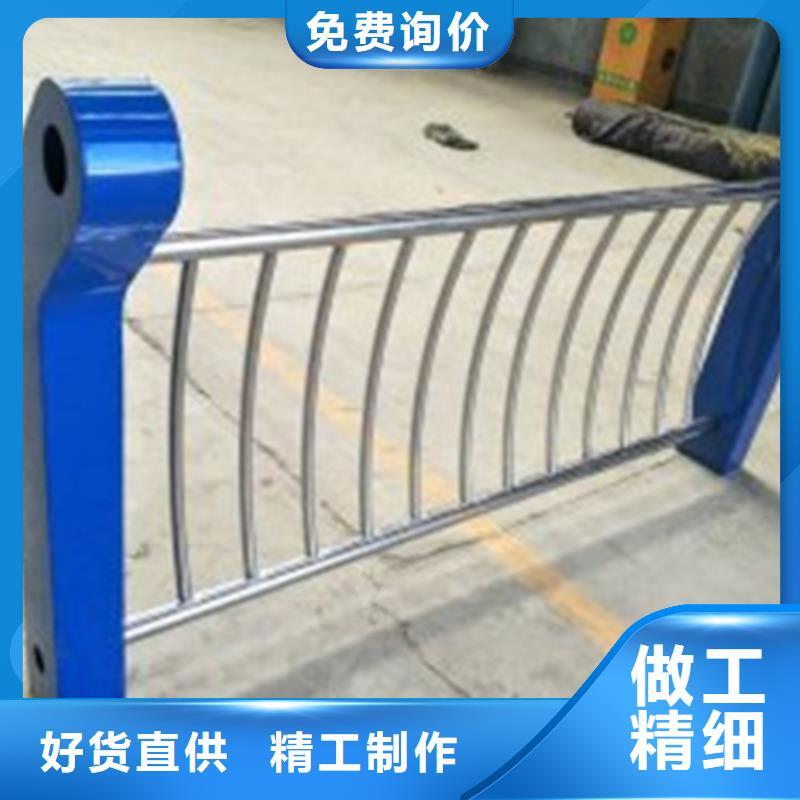 专业生产制造防撞护栏