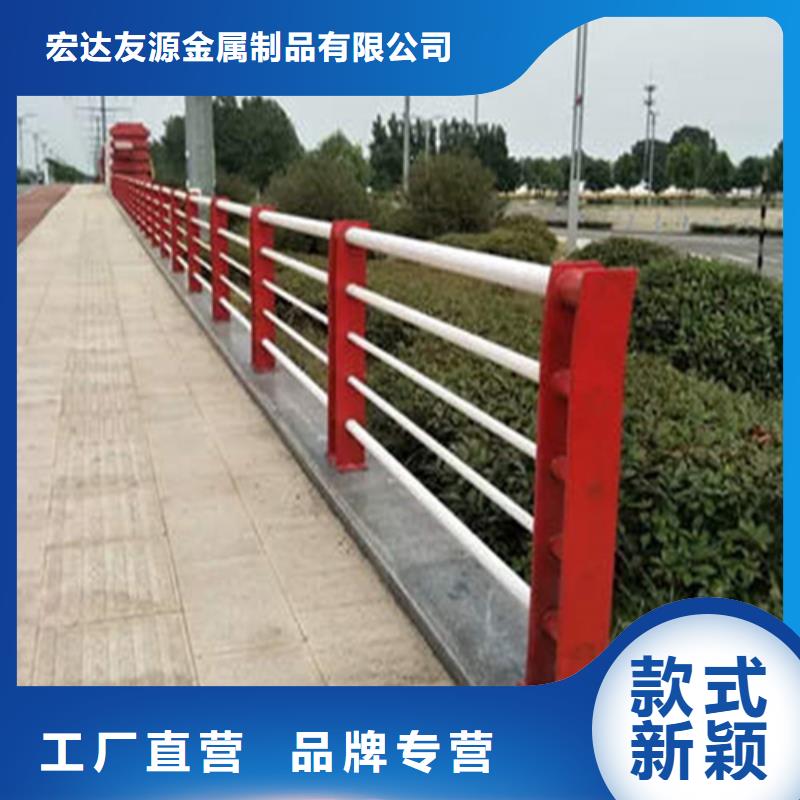 真材实料诚信经营<友源>库存充足的漂亮的桥梁护栏生产厂家