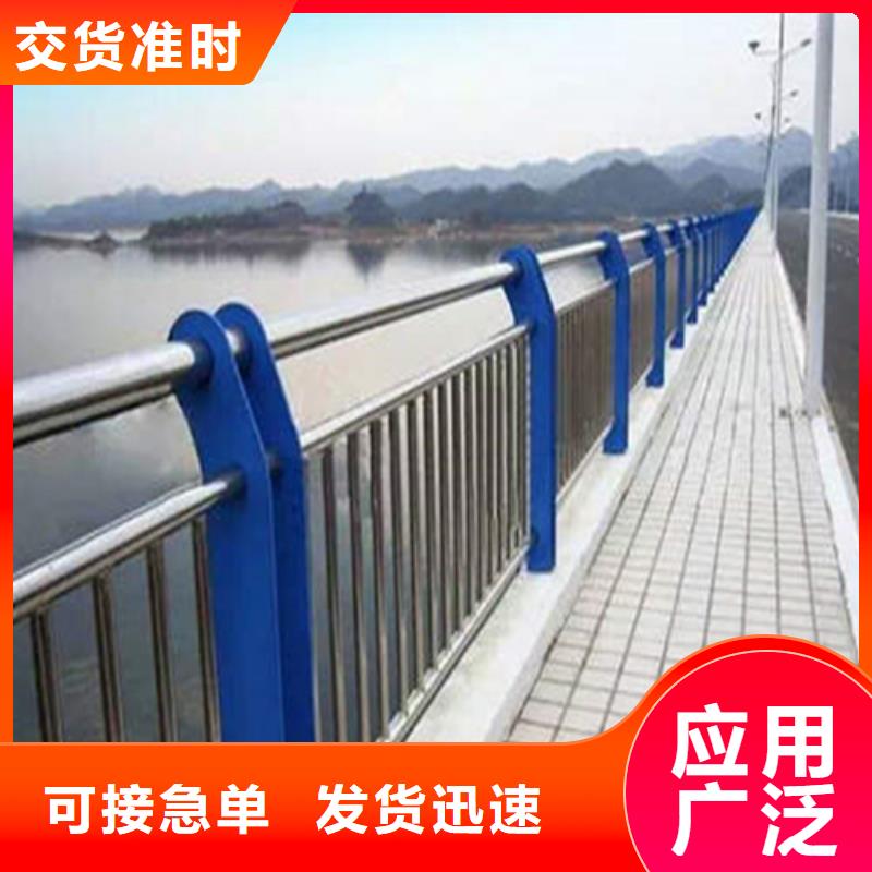 优选<友源>桥梁高架防护栏扶手 厂家好品质