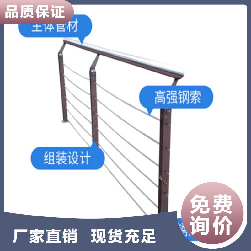 护栏价格多少钱一米怎么算防撞护栏大企业