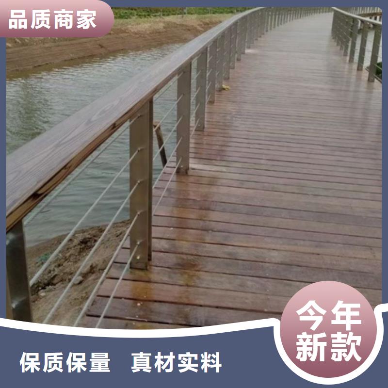 不锈钢钢丝栏杆厂家现货批发