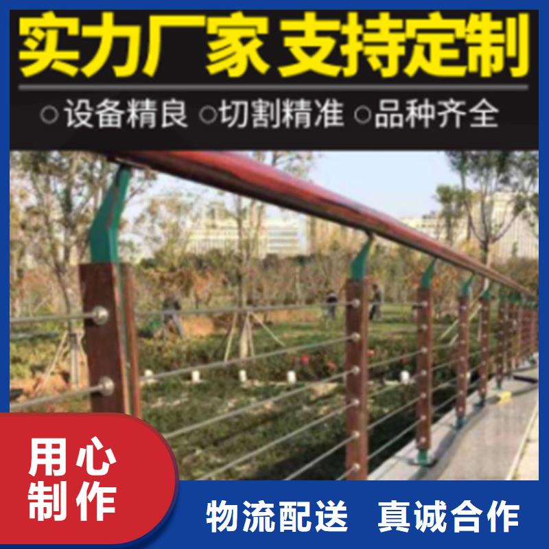#道路护栏#-价格优惠