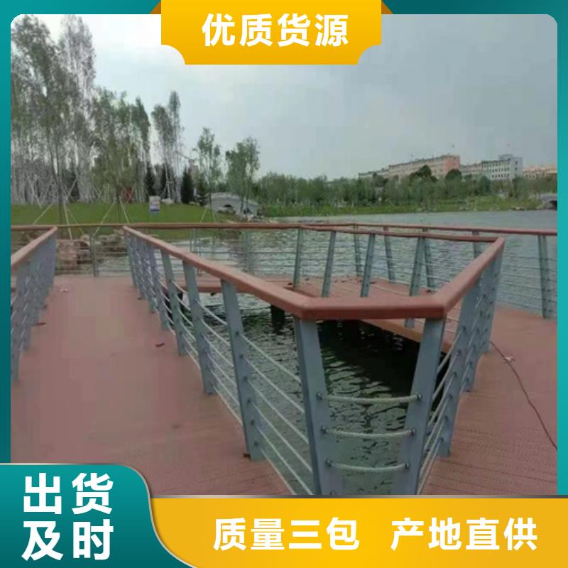 批发钢丝绳护栏厂家优惠促销