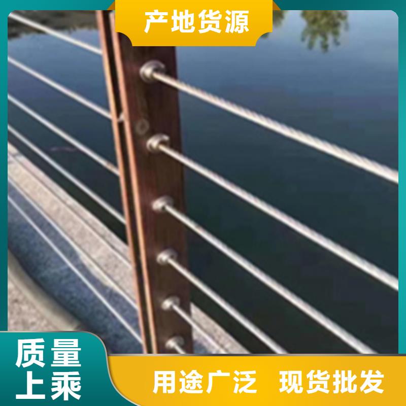 不锈钢钢丝栏杆厂家现货批发
