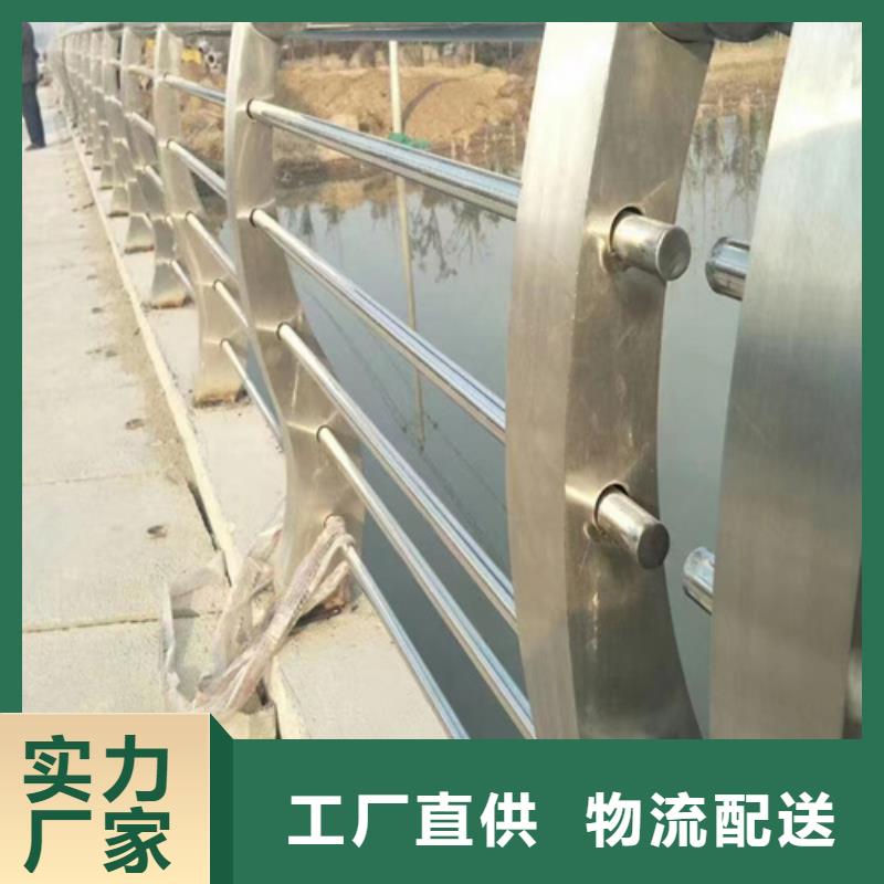 加工定制焊接护栏