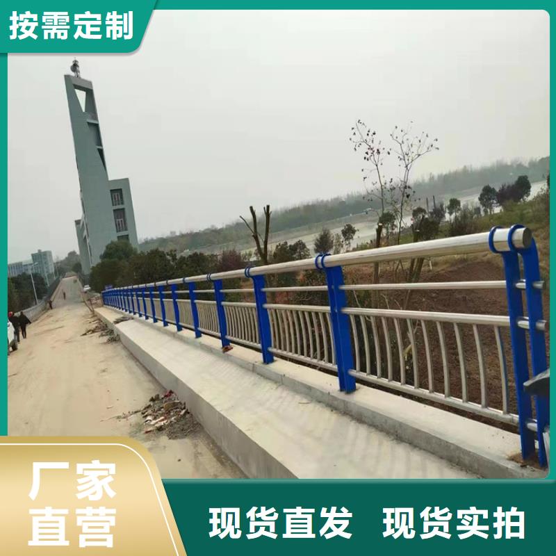 #道路护栏#-价格优惠