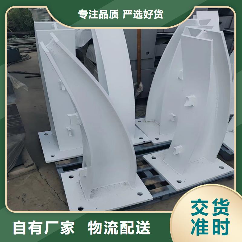 加工定制焊接护栏