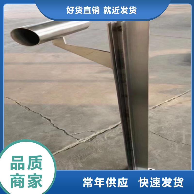 锌钢护栏		选材用心