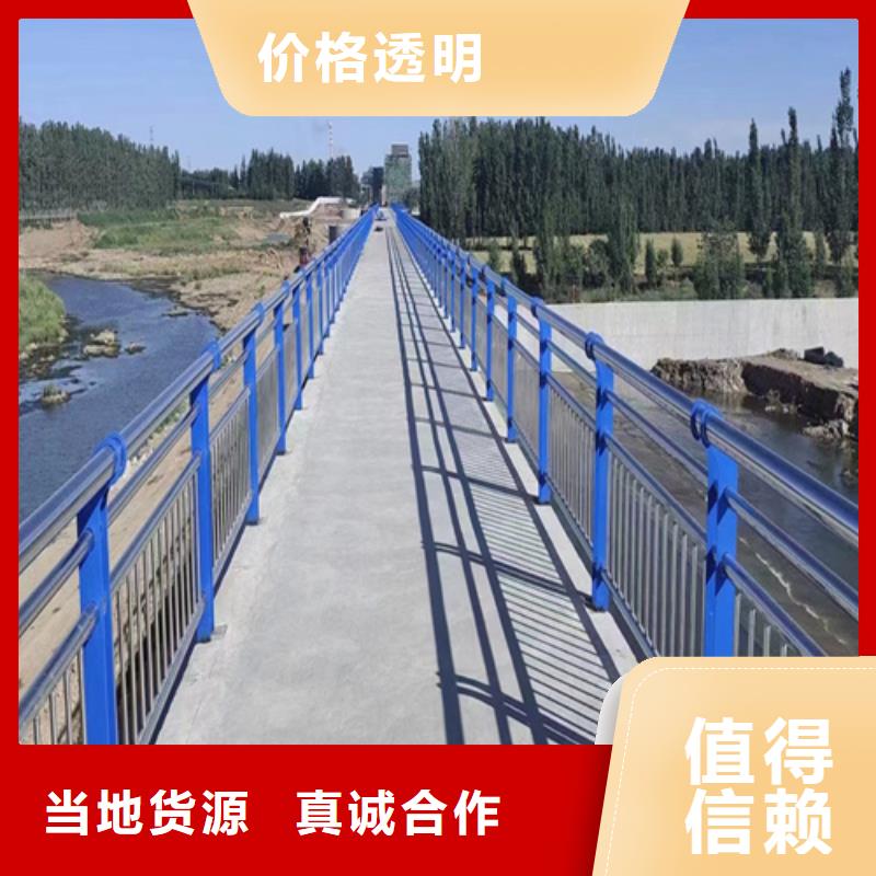 锌钢护栏		选材用心