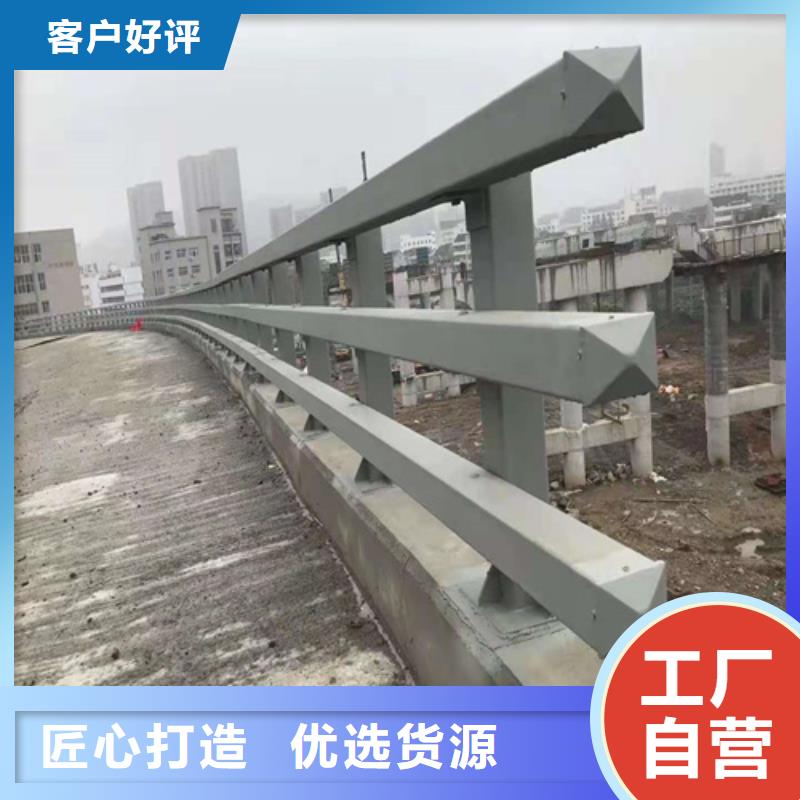 锌钢护栏		选材用心